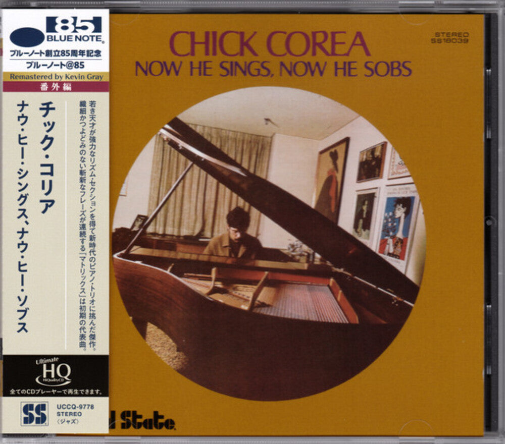 Now He Sings. Now He Sobs - Remastered Music CD
