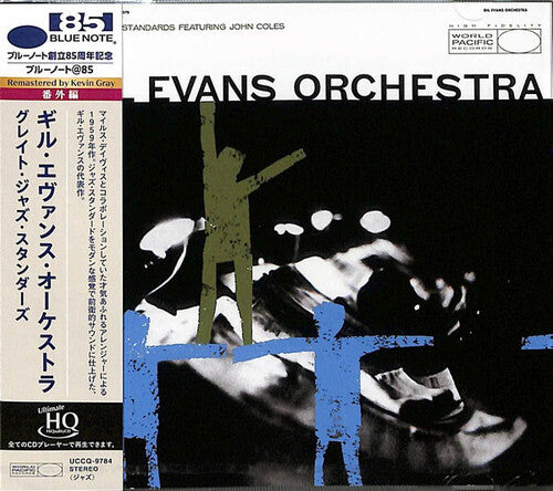 Evans,gil Orchestra - Great Jazz Standards - Music CD