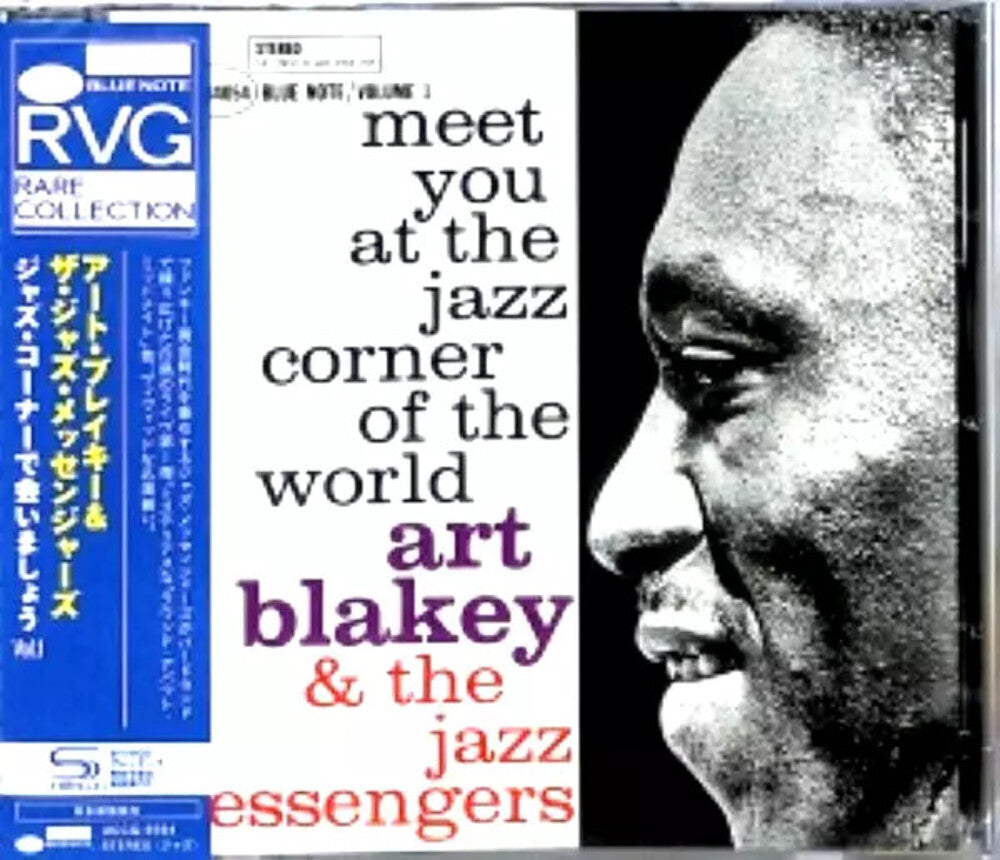 Meet You At The Jazz Corner Of The World Vol 1 Music CD