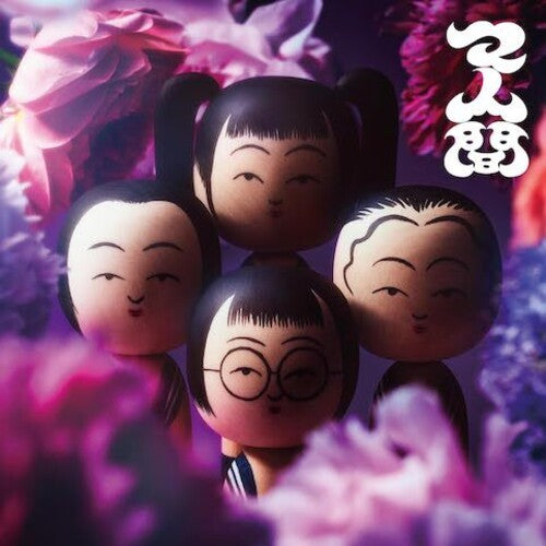 Atarashii Gakko! (new School Leaders) - Maningen - Music CD