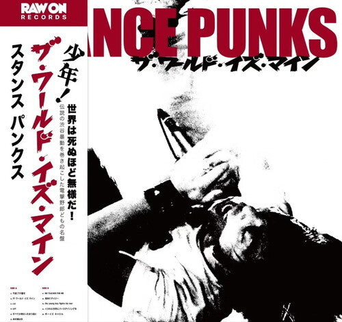 Stance Punks - World Is Mine - Vinyl Record