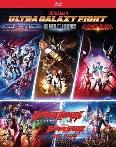 Ultra Galaxy Fight Series 1-3 & Ultraman Regulos - Ultra Galaxy Fight Series 1-3 & Ultraman Regulos - Blu-ray