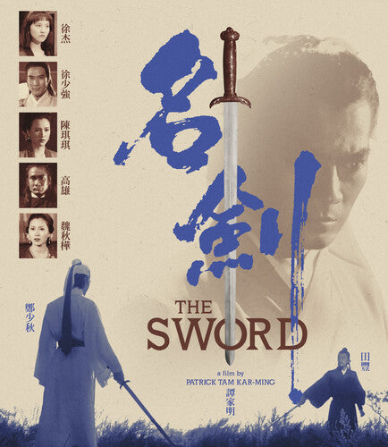 Sword - Sword - Blu-ray