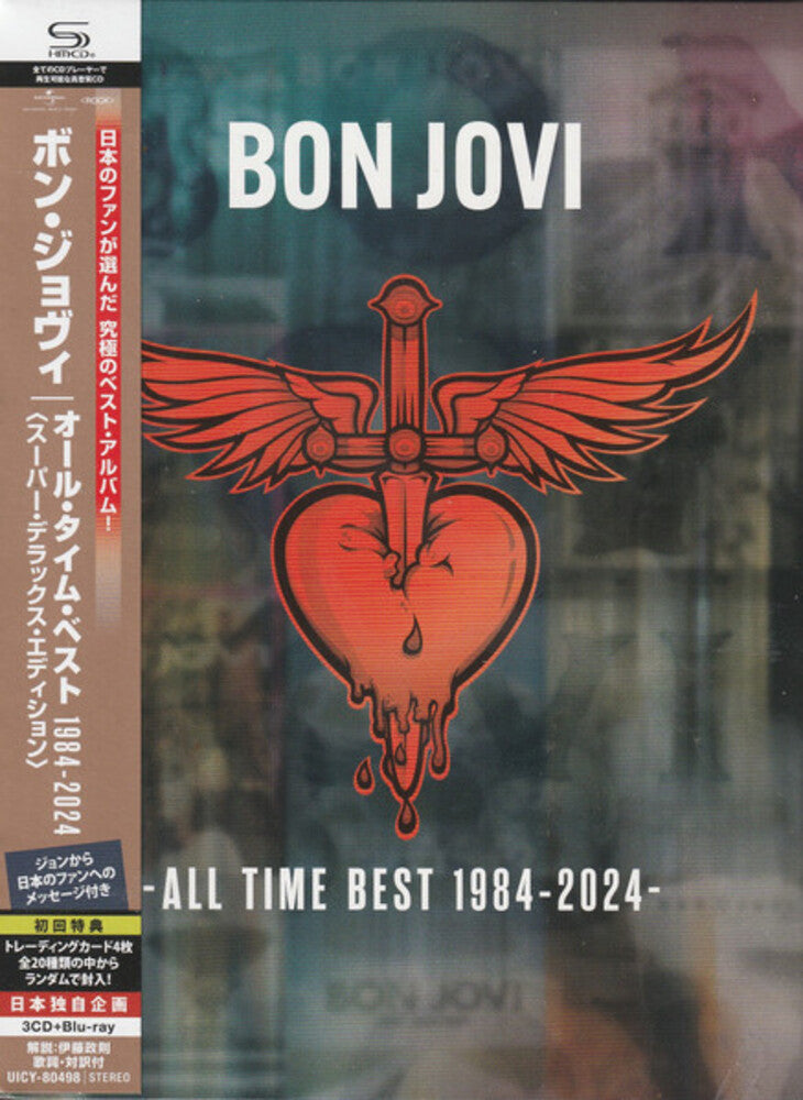 All Time Best 1984-2024 - Super Deluxe Edition Music CD