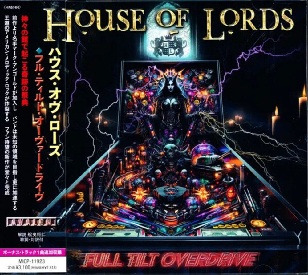 the album cover for House Of Lords - Full Tilt Overdrive (Bonus Track) (Jpn)