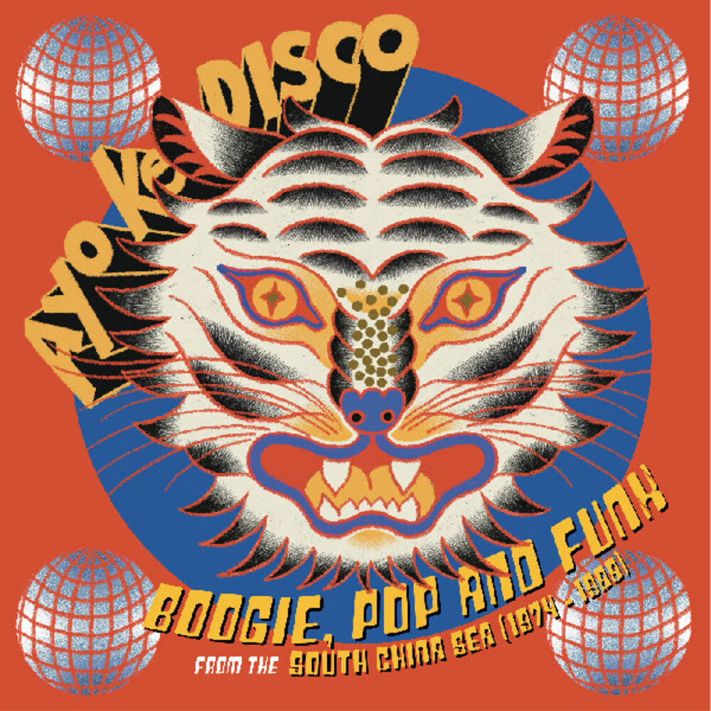 Ayo Ke Disco: Boogie Pop & Funk From South / Var - Ayo Ke Disco: Boogie Pop & Funk From South / Var [LP] Vinyl Record