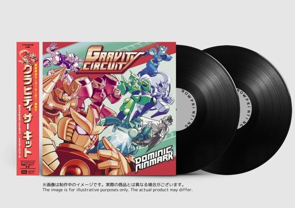 Gravity Circuit - O.S.T. (Bonus Track) (Jpn) [LP] Vinyl Record