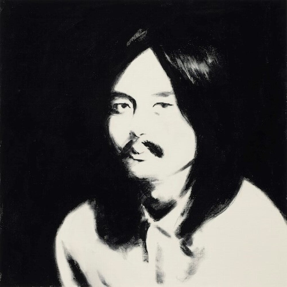 Haruomi Hosono (Various) - Haruomi Hosono (Various) [LP] Vinyl Record