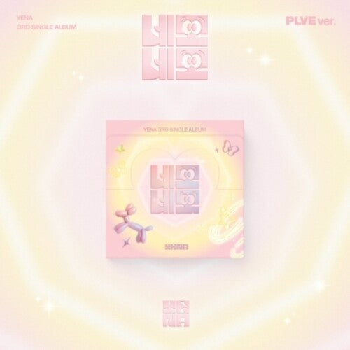Choi Ye Na - Square Square - Plve Version - Digital