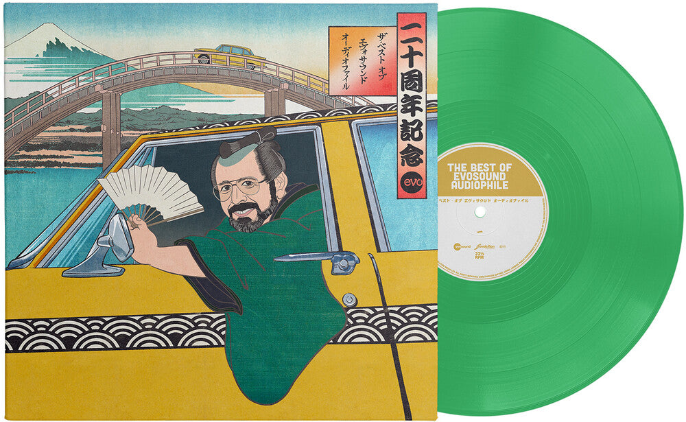 The Best of Evosound Audiophile - Transparent Green [LP] Vinyl Record