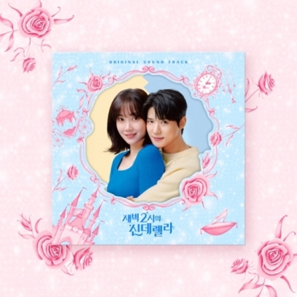 the album cover for Cinderella at 2 Am - O.S.T. - Cinderella At 2 AM - incl. Photo & Lyrics Book, 2 Photocards, Mirror Bookmark + 7 Polaroids