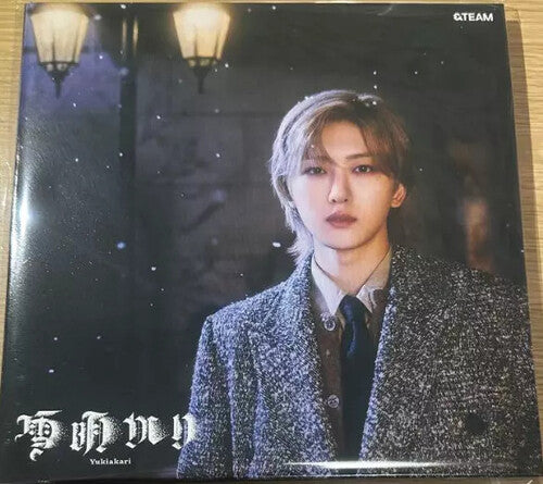 &team - Yukiakari - Fuma Version - Music CD