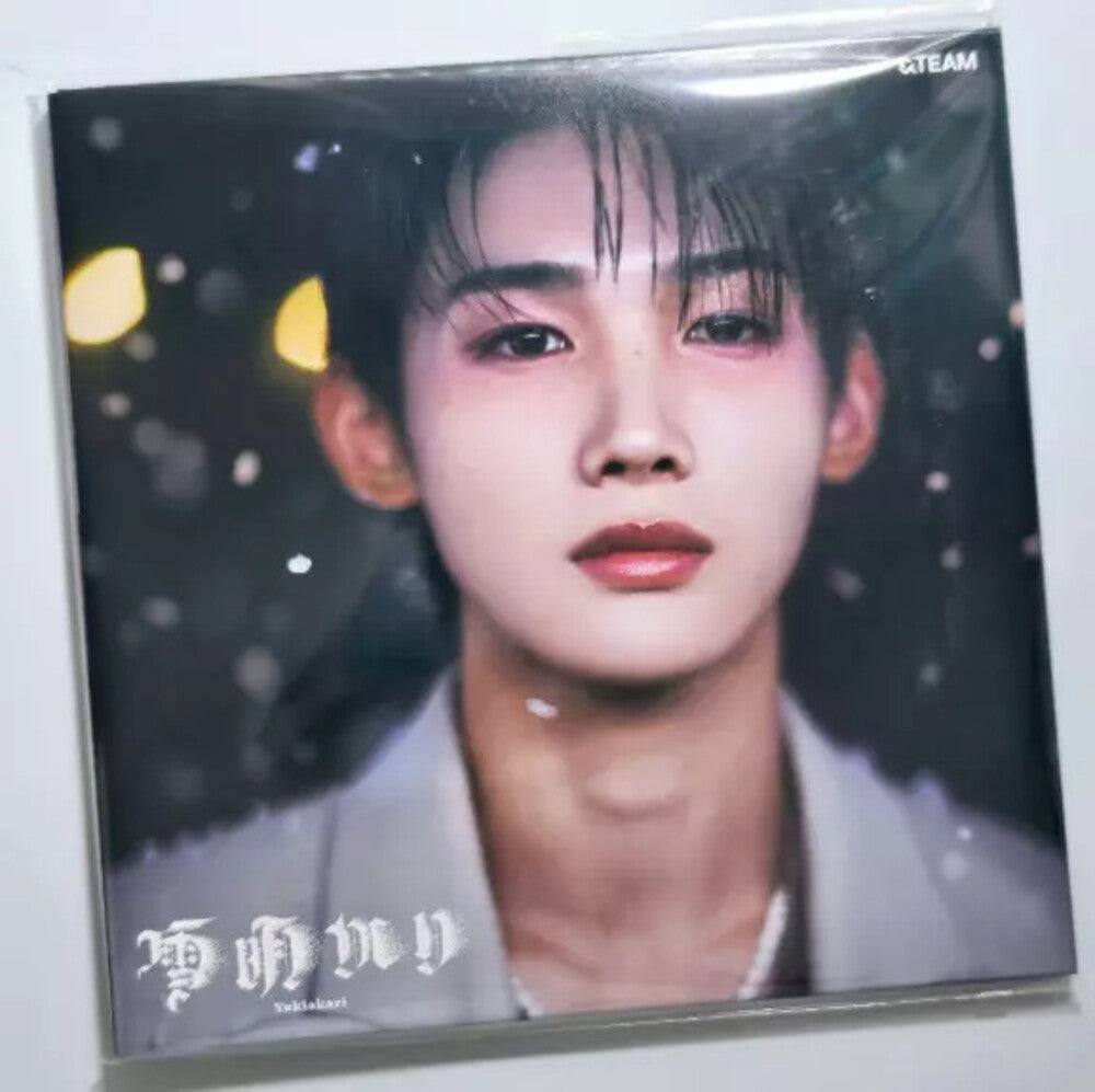 the album cover for &TEAM - Yukiakari - Jo Version (Jpn)