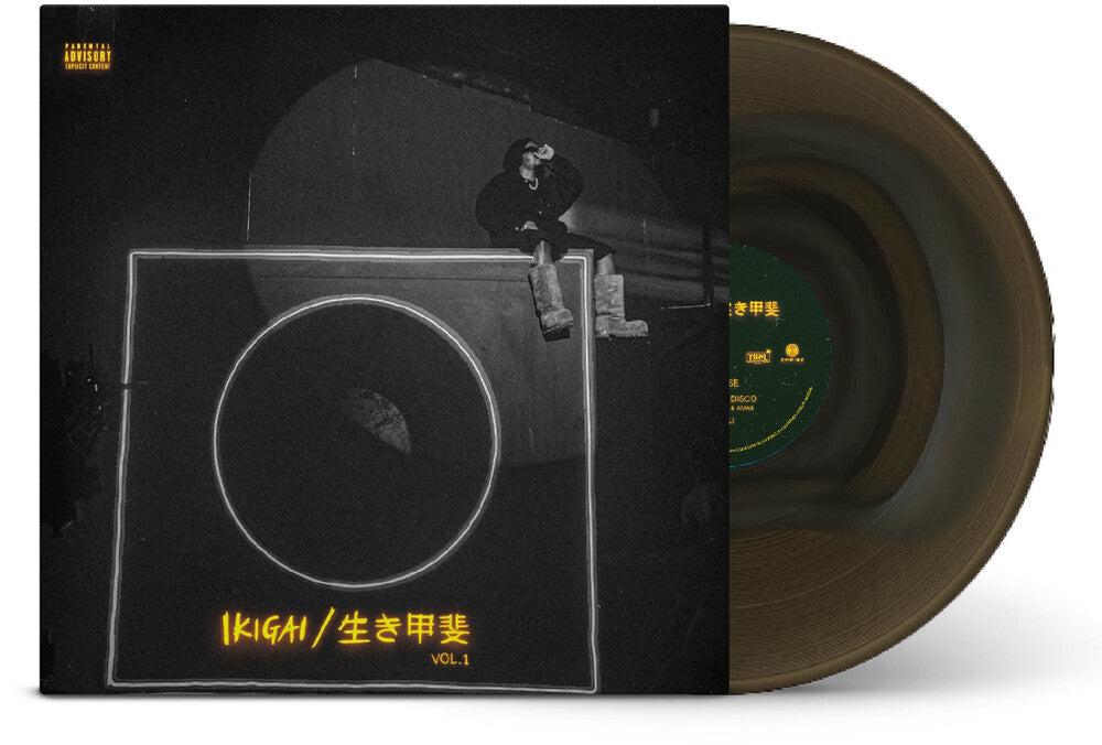 Ikigai Vol. 1 [Colored Vinyl] [Limited Edition] Vinyl Record