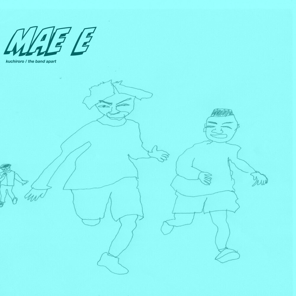 Mae E [Limited Edition] (Ofgv) Vinyl Record