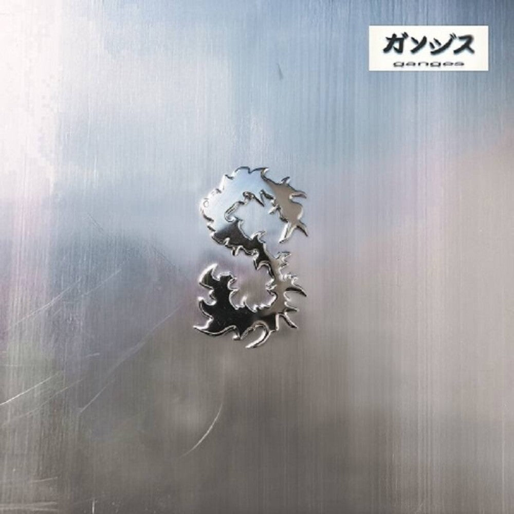 Sora (Spa) [LP] Vinyl Record