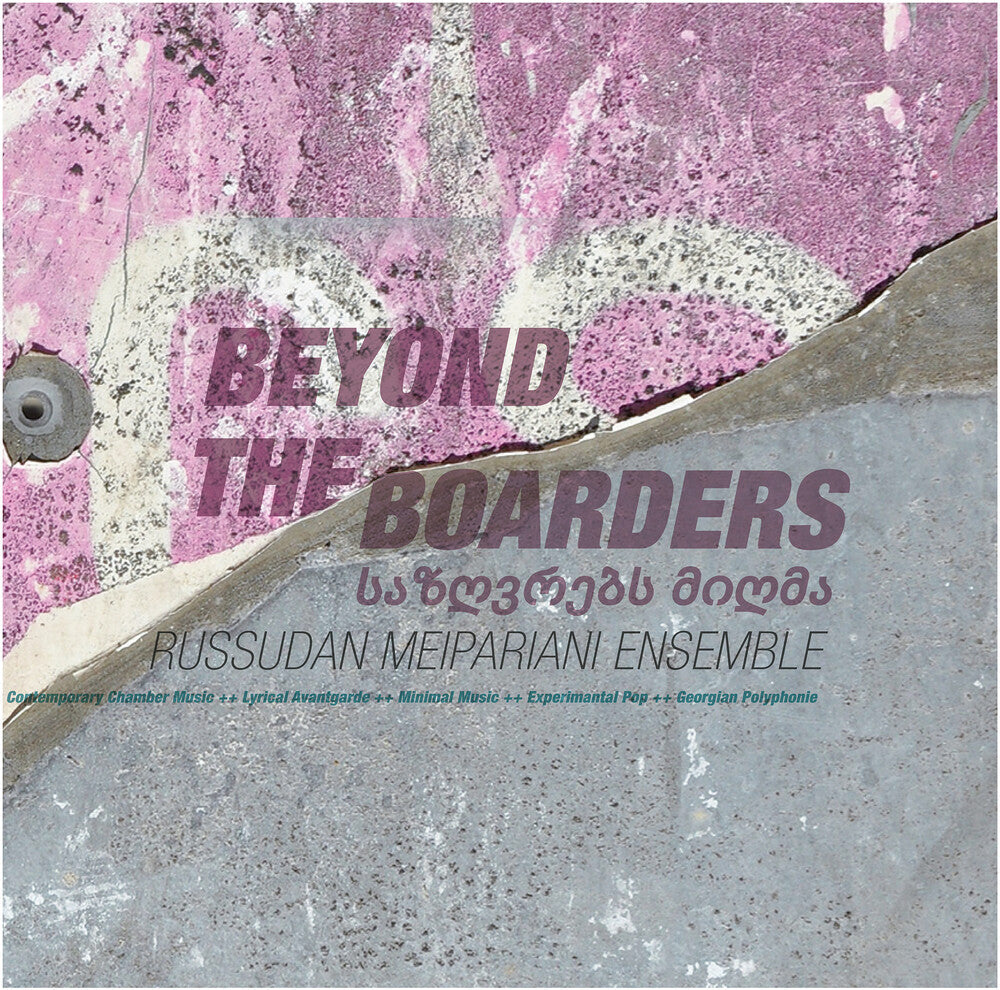 Beyond The Boarders (Gate) [180 Gram] Vinyl Record