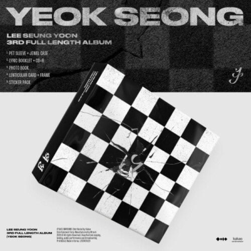 Lee Seung Yoon - Yeok Seong - Music CD