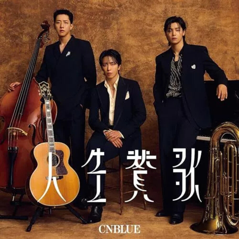 the album cover for CNBlue - Jinsei Sanka (Jpn)