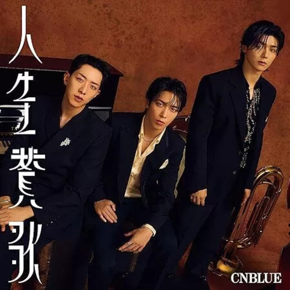 the album cover for CNBlue - Jinsei Sanka (Jpn)