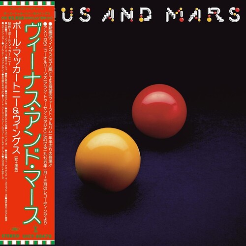 Paul McCartney & Wings - Venus and Mars (Limited Edition) Music CD