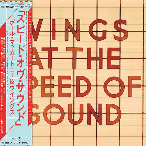 Paul McCartney & Wings - Wings At The Speed Of Sound (Limited Edition) Music CD