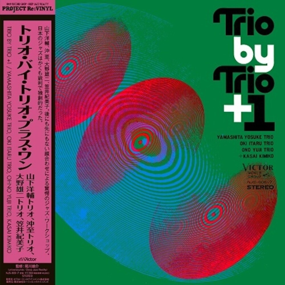Yosuke Yamashita - Trio By Trio + 1 [LP] Vinyl Record