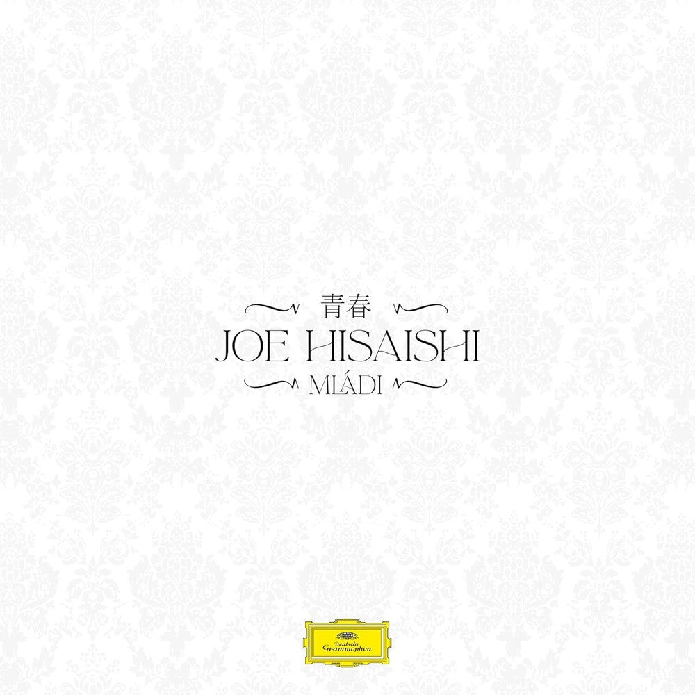 Joe Hisaishi  / Wiener Symphoniker - Mladi (Blk) [Colored Vinyl] (Ep) [Limited Edition] (Rybl) (Spla) Vinyl Record