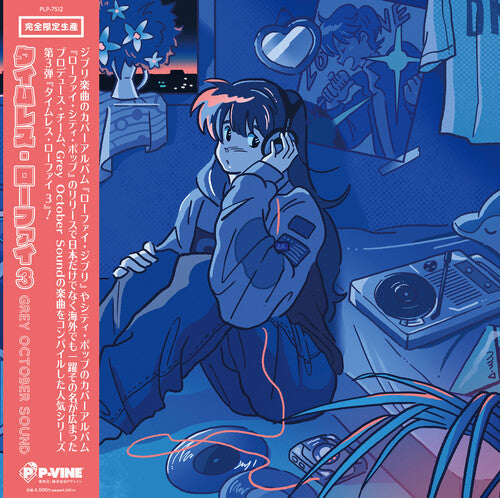 Grey October Sound - Timeless Lo-Fi Vol. 3 [Baby Blue] Vinyl Record