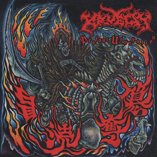 Kruelty - Profane Usurpation Vinyl Record