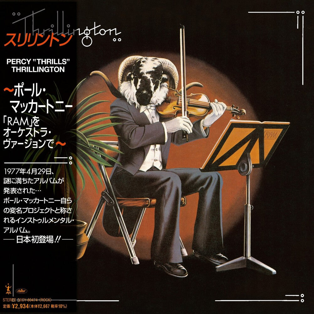the album cover for Paul McCartney - Thrillington [SHM-CD]