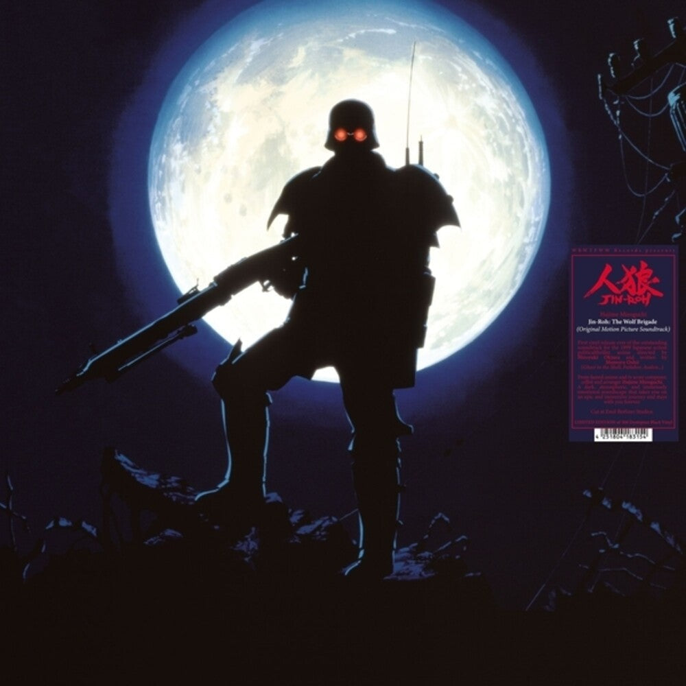 Hajime Mizoguchi - Jin-Roh: The Wolf Brigade - O.S.T. [LP] Vinyl Record