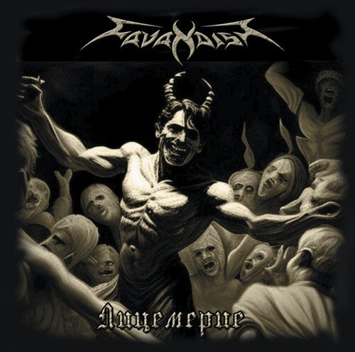 Cavandish - Hypocrisy - Music CD