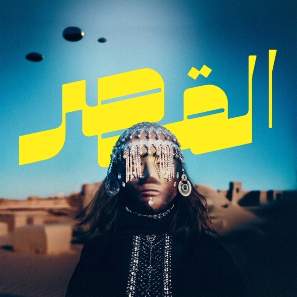 Al-Qasar - Uncovered [LP] Vinyl Record