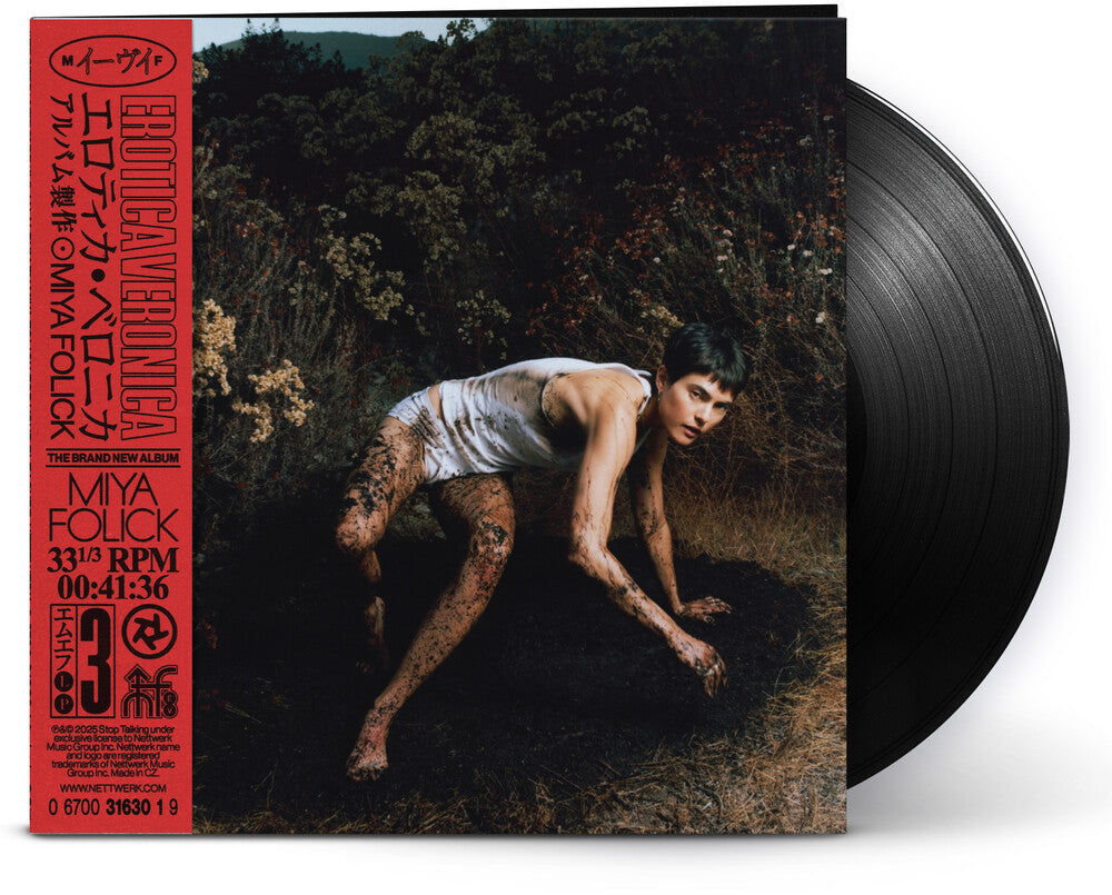 Miya Folick - Erotica Veronica (Gate) [LP] Vinyl Record