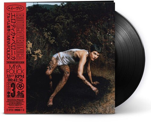 Miya Folick - Erotica Veronica Vinyl Record
