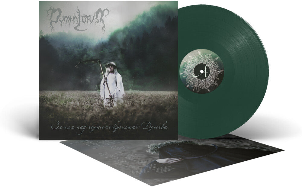 Land Under The Black Wings: Swamp - Green [Colored Vinyl] Vinyl Record