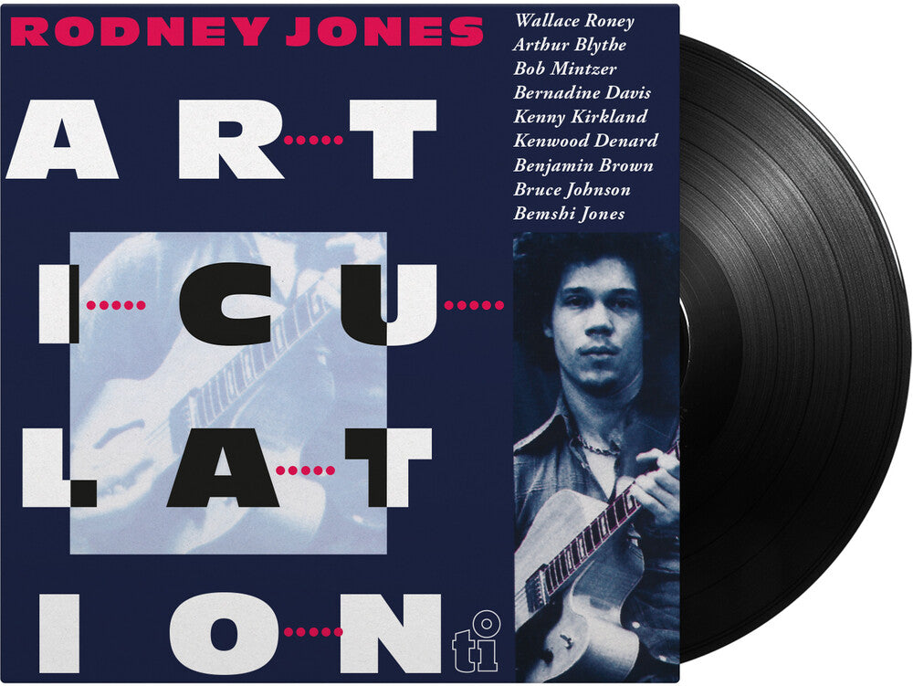 Articulation [180 Gram] Vinyl Record