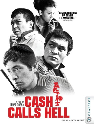 Cash Calls Hell - Cash Calls Hell - Blu-ray