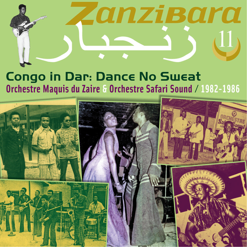 the album cover for Orchestre Maquis Du Zaire & Orchestre Safari - Zanzibara 11: Congo In Dar Dance No Sweat