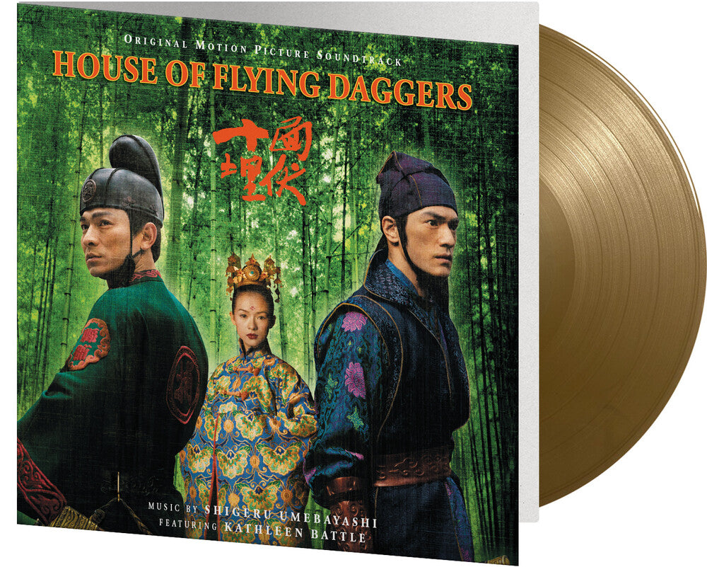 Shigeru Umebayashi  (Colv) (Gol) (Ltd) (Ogv) - House Of Flying Daggers - O.S.T. [Colored Vinyl] (Gol) Vinyl Record