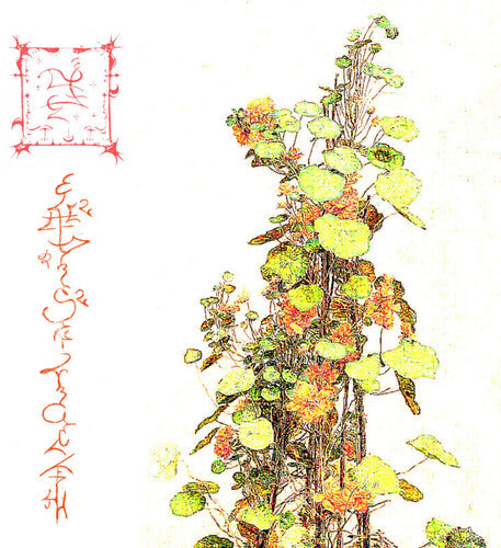 Trha - Avelajntoef Hinnem Nihre - Music CD