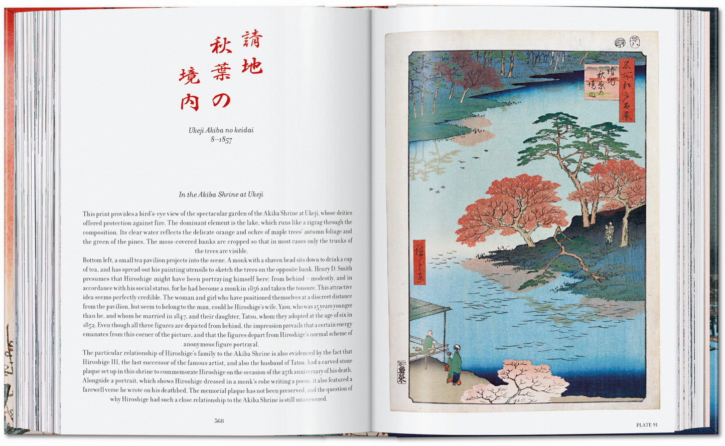 Hiroshige. One Hundred Famous Views of Edo. 45th Ed. (German, French, English) Book