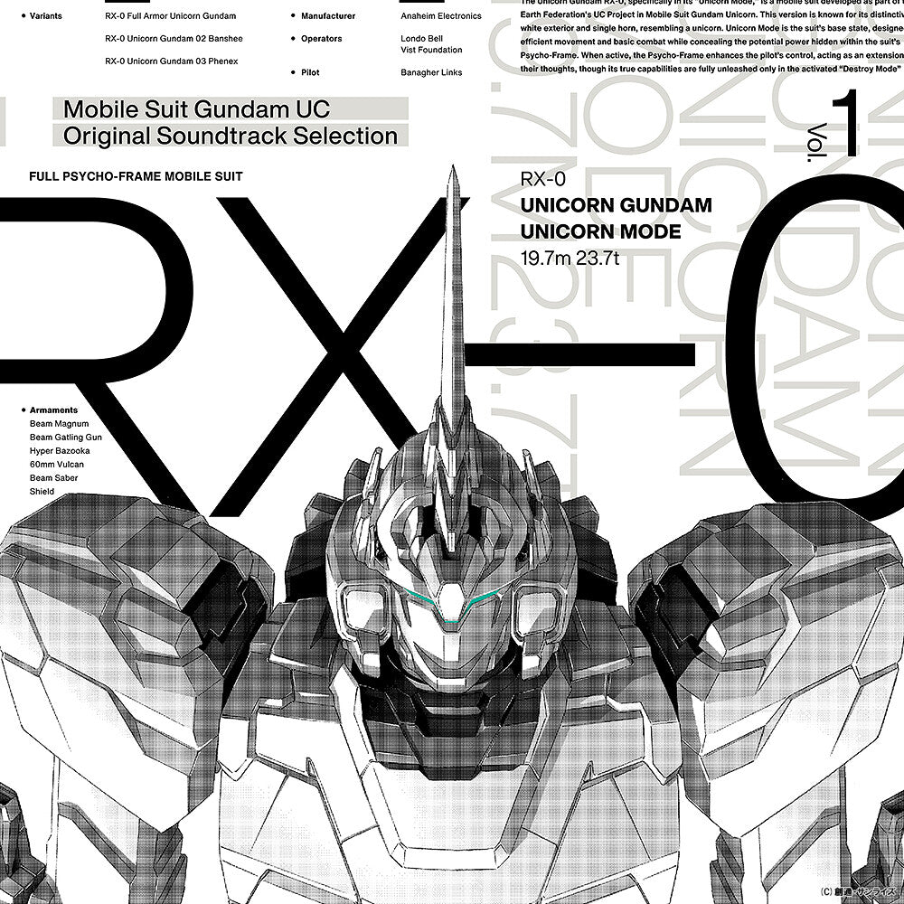 Unicorn - Selection Vol 1 - O.S.T. (Jpn) [LP] Vinyl Record