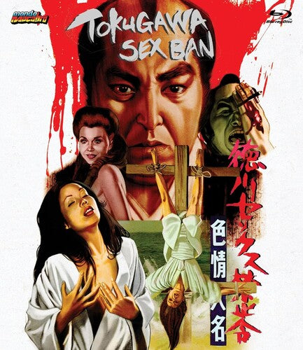 Tokugawa Sex Ban - Tokugawa Sex Ban - Blu-ray