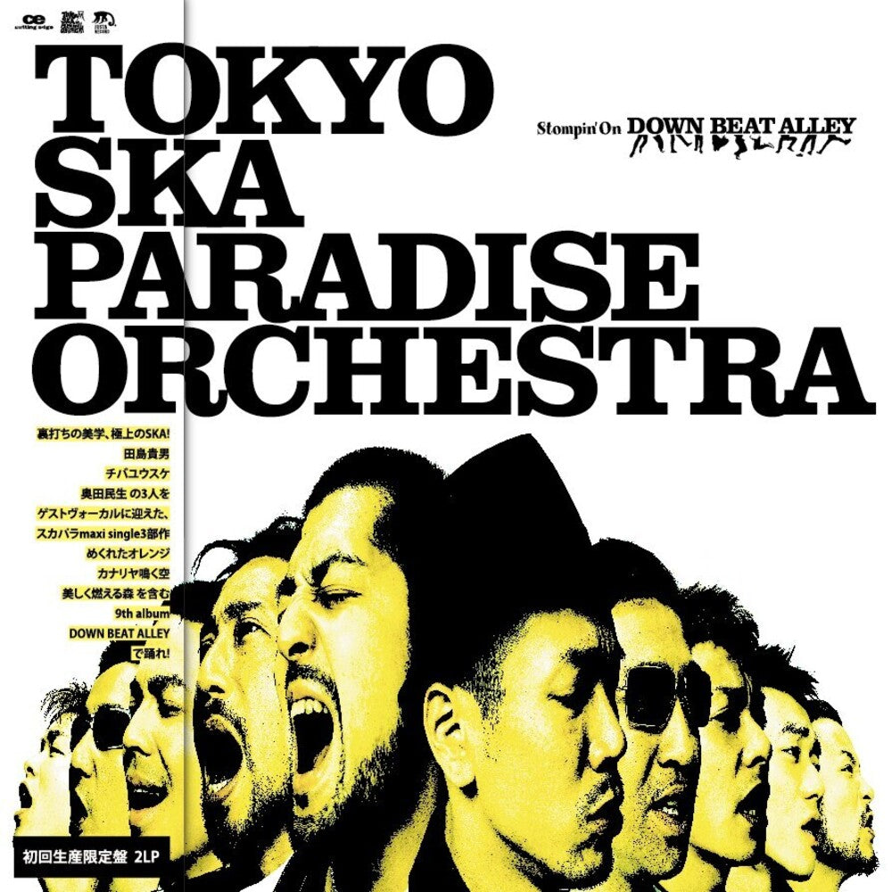 Tokyo Ska Paradise Orchestra - Stompin' On Down Beat Alley [LP] Vinyl Record
