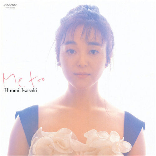 Iwasaki,hiromi - Me Too - Vinyl Record