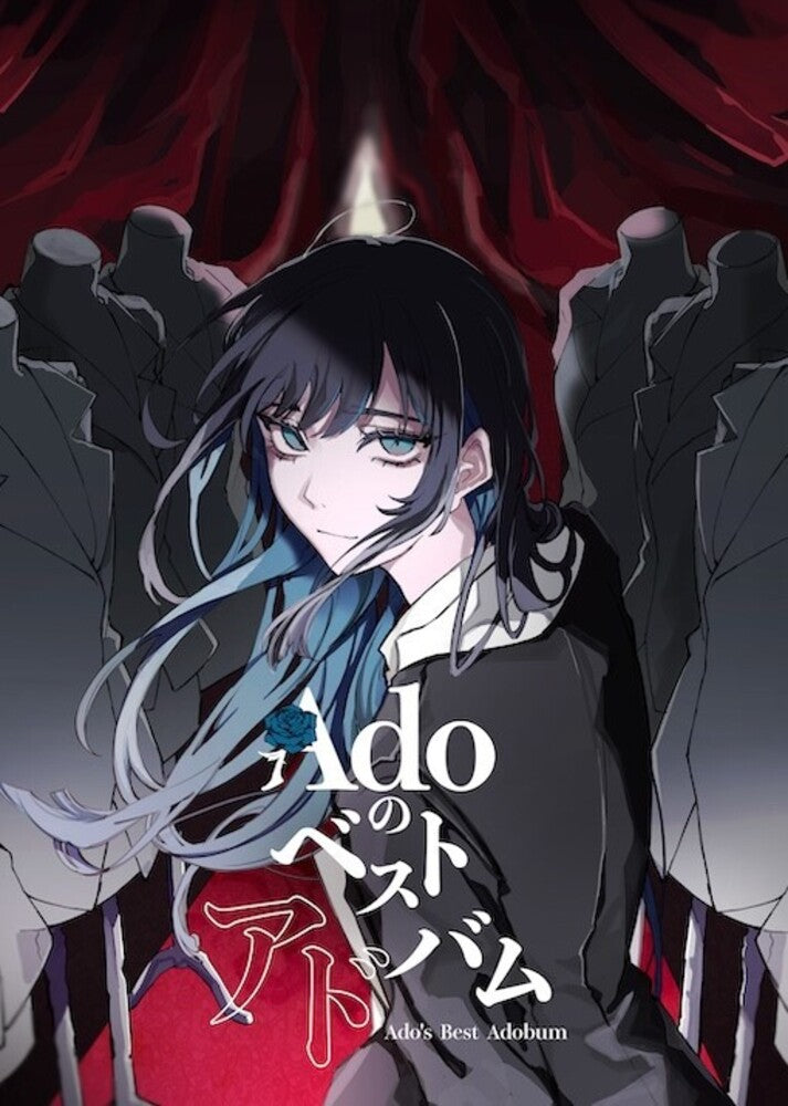 the album cover for Ado - Ado's Best Adobum - Limited Kigeki Edition (Jpn)
