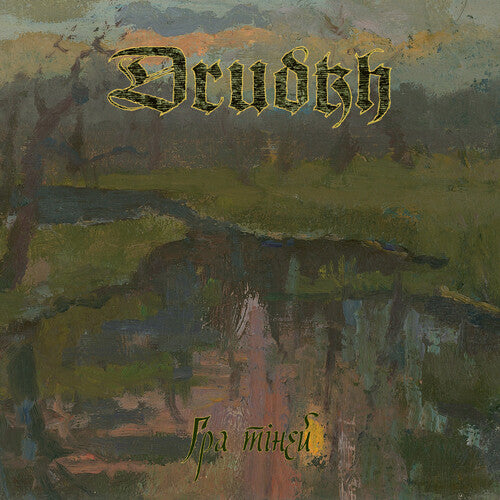 Drudkh - Shadow Play - Music CD
