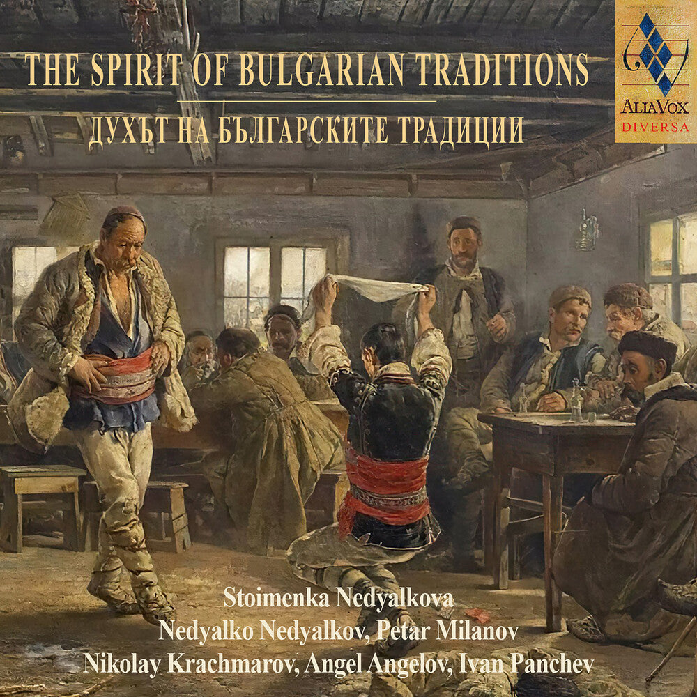 the album cover for Nedyalko Nedyalko - Spirit Of Bulgarian Traditions